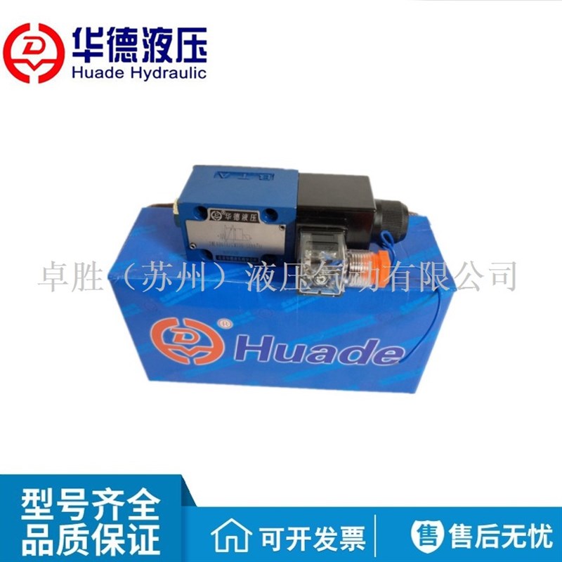 华德液压4WE10M31B/CG24N9Z5L液压电磁阀4WE10T31B/CW220-50N9Z5L