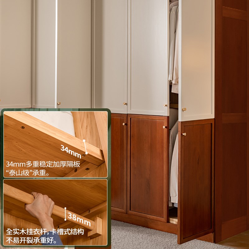 实木中古衣柜定制原木新中式成品复古大容量分段式柜子柏木家具