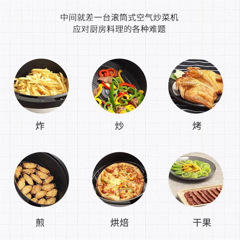 大容量家用多功能空气炸锅料理机韩国料理锅照烧无烟烘烤无油炸薯
