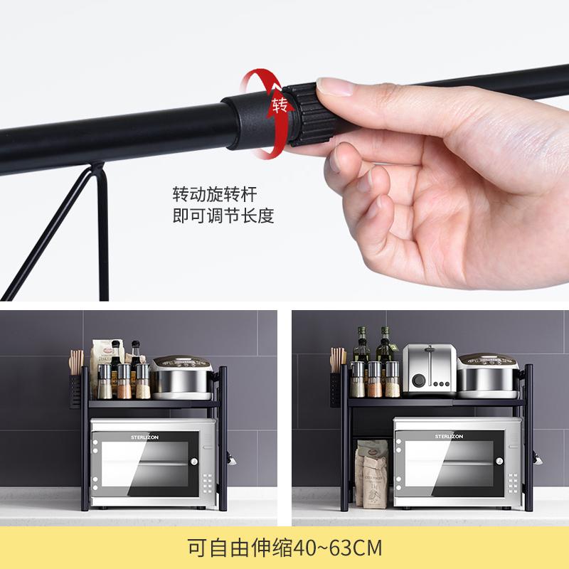 厨房置物架微波炉架子台面伸缩家用多功能桌面电饭煲烤箱双层收纳