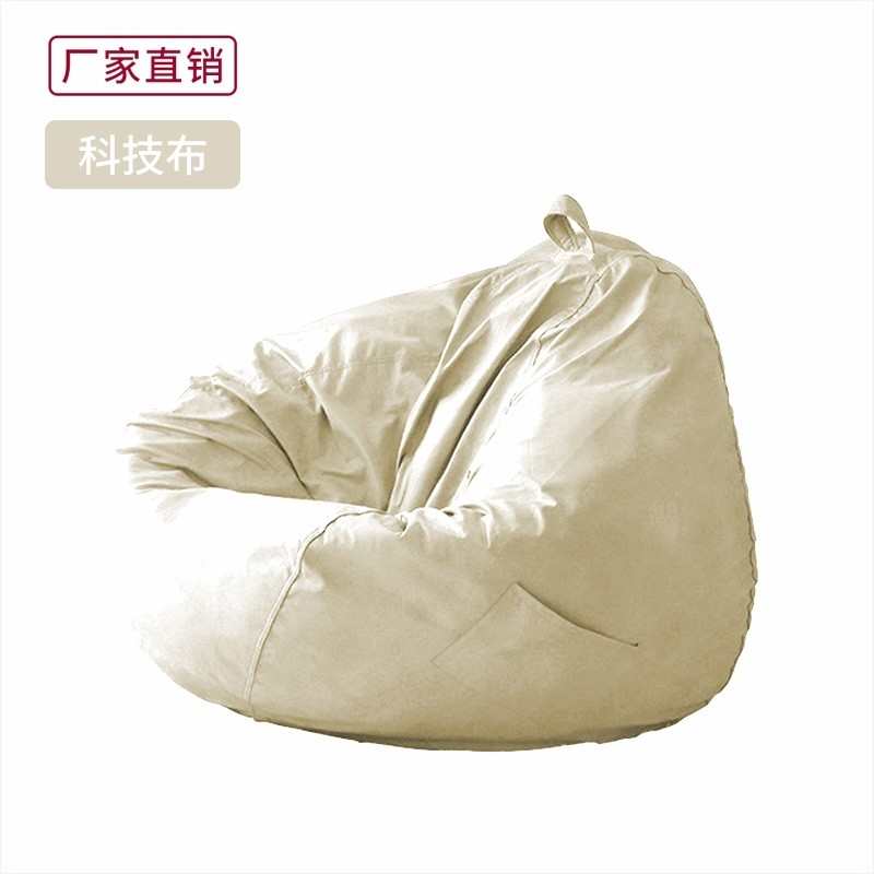 懒人脚蹬可躺睡单人榻榻米科技袋躺椅豆免洗阳台可休闲卧室布沙发