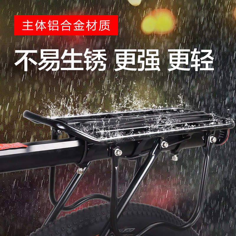 山地自行车货架单车后座架尾架快拆变速车后车架配件行李架后架子
