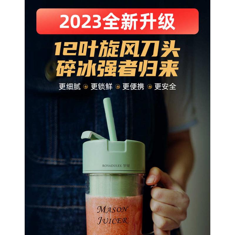 便携式小型榨汁机迷你无线多功能充电式汁渣分离家用学生宿舍婴儿