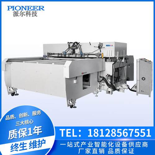 东莞厂家直供非标PB2500X1500型半自动模切机大尺寸模切机