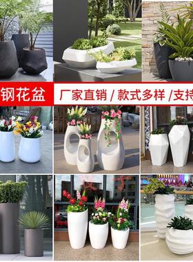 玻璃钢花盆组合户外园林景观大花坛树池酒店别墅商场花钵广场花盆