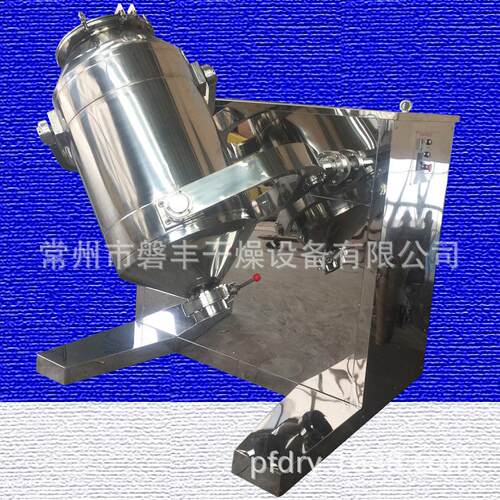 磐丰生产厂家小型实验室三维混料机SYH-5L10L15L三维搅拌机