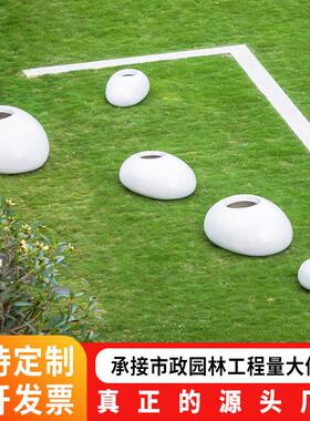 玻璃钢休闲椅创意水滴造型花盆座椅椭圆形鹅卵石花池公共区休息椅
