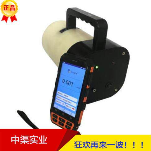 FJ190N便携式中子剂量仪无线中子剂量率检测仪器
