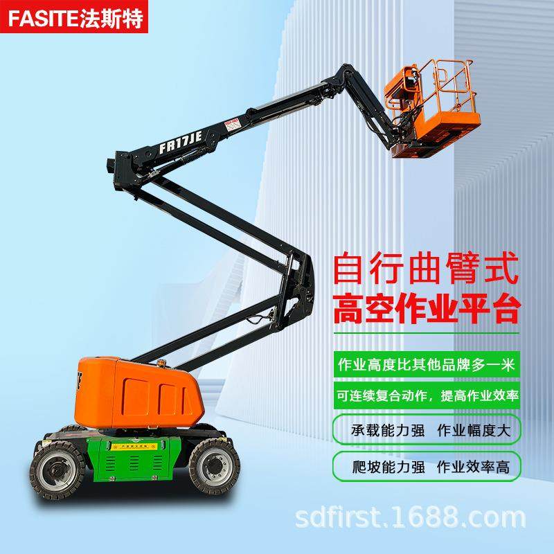 厂家直售电动柴油款超高性价比高空作业平台自行曲臂式升降平台,搬运/仓储/物流设备,其他起重搬运设备,淘宝优惠券,粉丝福利购,淘宝优惠卷
