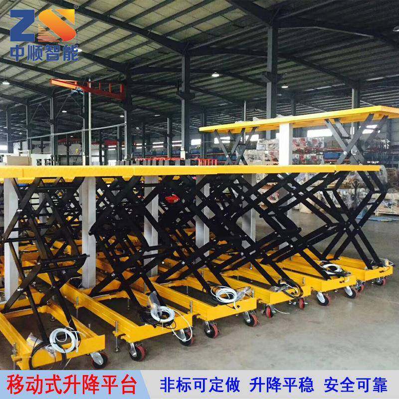惠州生产厂家大量电动液压剪叉式升降高处给料输送工作平台,搬运/仓储/物流设备,其他起重搬运设备,淘宝优惠券,粉丝福利购,淘宝优惠卷