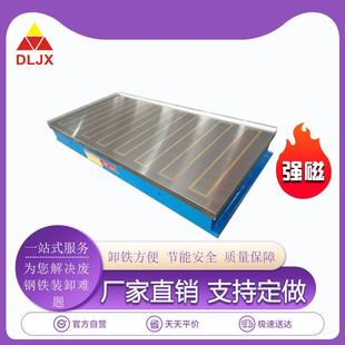 铣刨强力电磁吸盘X91 1500成型机用强力电磁吸盘电磁盘 500