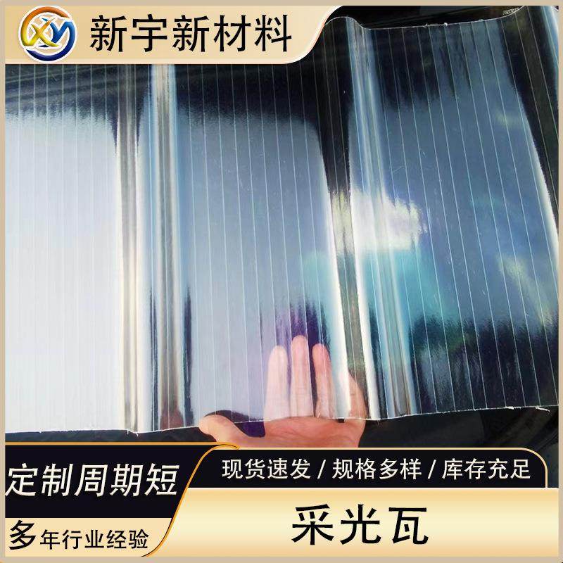 PC采光瓦耐力板高透明雨棚天井板采光耐力大棚温室阳台玻璃板,金属材料及制品,槽钢,淘宝优惠券,粉丝福利购,淘宝优惠卷
