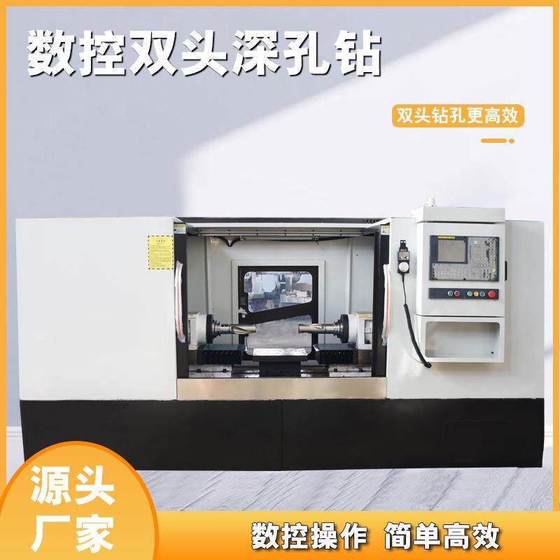 双头钻床数控双头深孔钻床对头钻床双面钻床以及多用双头钻铣床,五金/工具,其他机械五金,淘宝优惠券,粉丝福利购,淘宝优惠卷