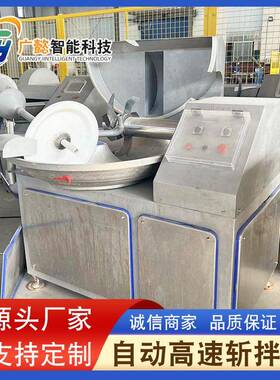 白菜斩拌机设备不锈钢肉泥加工斩拌机葱姜蒜斩拌机厂家供应