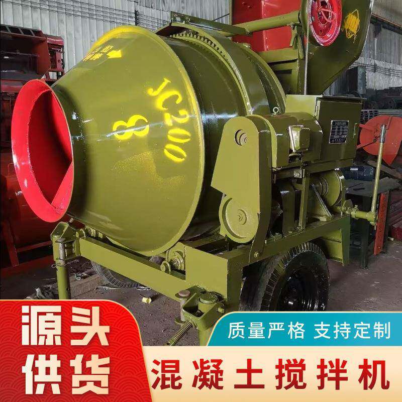 建筑工地用大型混凝土水泥混合工程砂浆自动混凝土搅拌机机械