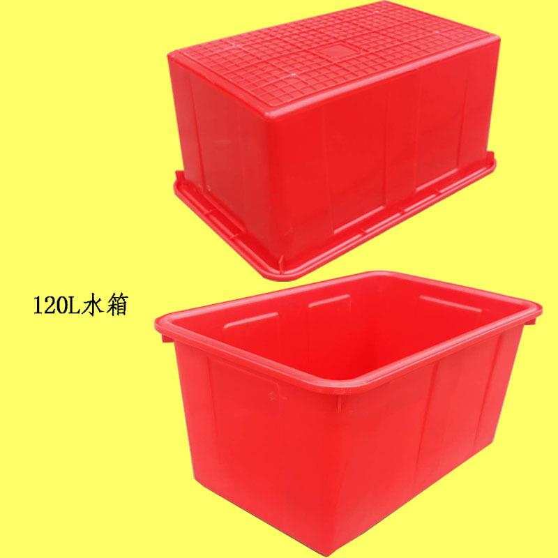 厂家120L加厚7.4斤塑料水箱圆桶垃圾桶浙江生产厂商