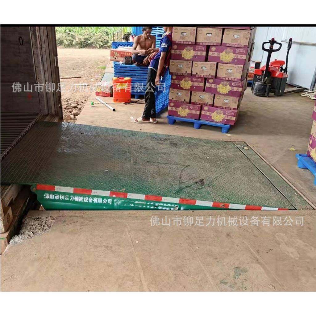 供应10吨装货调节升降平台与液压式装车升降平台,搬运/仓储/物流设备,其他起重搬运设备,淘宝优惠券,粉丝福利购,淘宝优惠卷