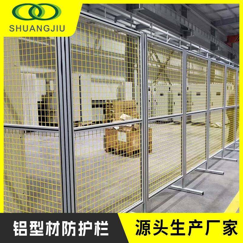 铝型材围栏设备防护栏铝合金围挡黄色网格机器人护栏,搬运/仓储/物流设备,其他起重搬运设备,淘宝优惠券,粉丝福利购,淘宝优惠卷