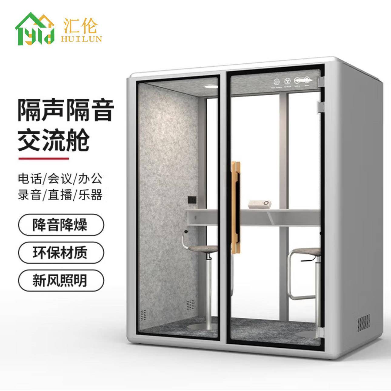 隔音房家用钢琴静音仓直播间室内练歌房录音棚可移动电话亭测试舱