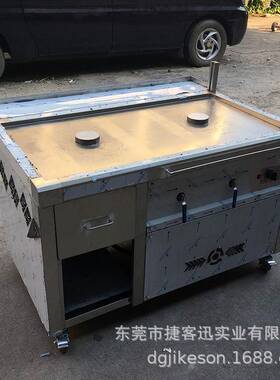 商燃气蒸包炉大型蒸包用炉早餐捷客迅火店点心包炉2/3/4孔猛蒸蒸