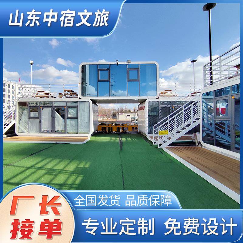 双层房屋苹果仓夜市集市服务中心移动商铺店铺超市餐厅展厅