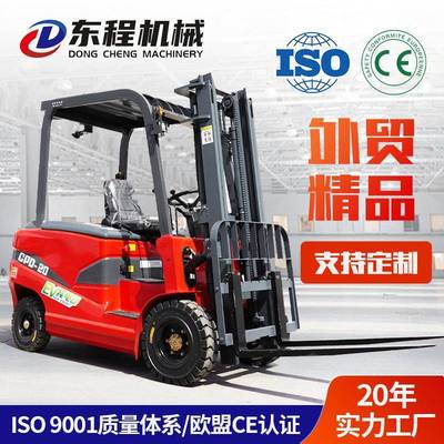 厂家电动叉车2吨座驾式小型搬运车1吨吨堆高车四轮电动叉车