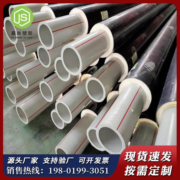 pert2型聚氨酯水管保温管直埋蒸汽热水管厂家复合排水供暖热力管