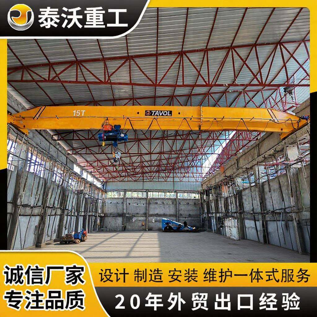 LD多功能单梁桥式车间工厂桥门式起重机载重T噪低单梁桥式起重机,搬运/仓储/物流设备,其他起重搬运设备,淘宝优惠券,粉丝福利购,淘宝优惠卷