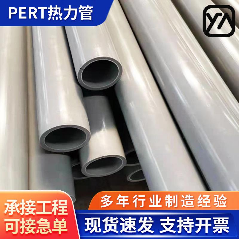 PERT2型热力保温管聚氨酯保温管直埋管pert热水管温泉管地埋