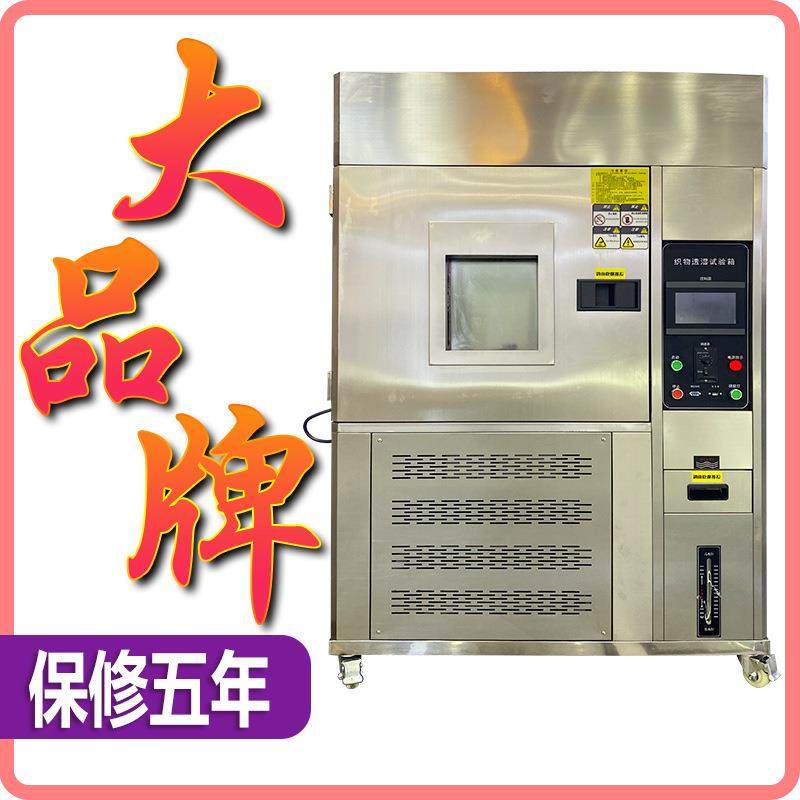 织物透湿性测试箱透湿量仪防护服织物透湿率试验机透湿性能测试仪