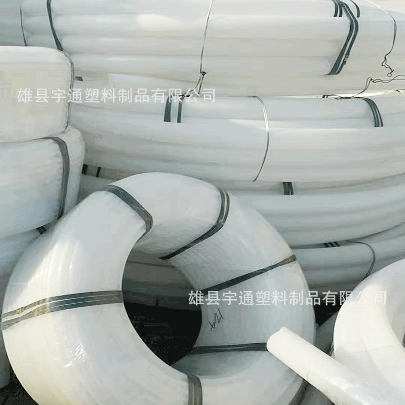 聚乙烯白色塑料水管pe硬自来水管pe阻然穿线管矿井管2寸6分4分