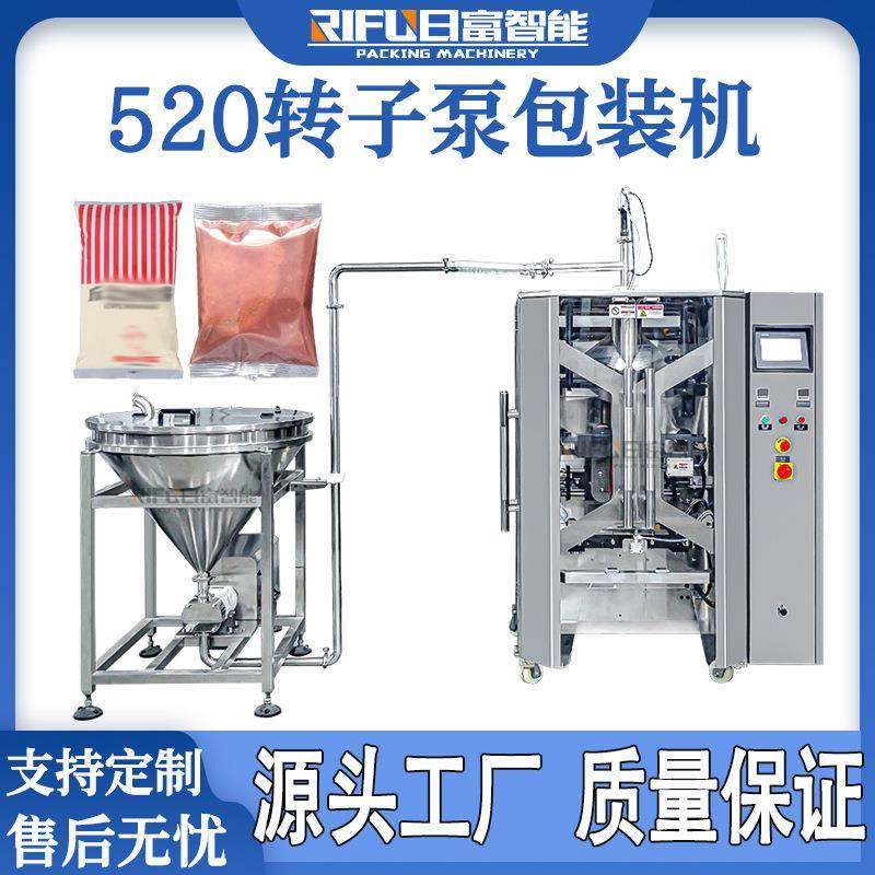 自动转子泵包装机奶油榴莲泥辣椒油番茄酱蜂蜜酱料自动包装机,办公设备/耗材/相关服务,包装机,淘宝优惠券,粉丝福利购,淘宝优惠卷