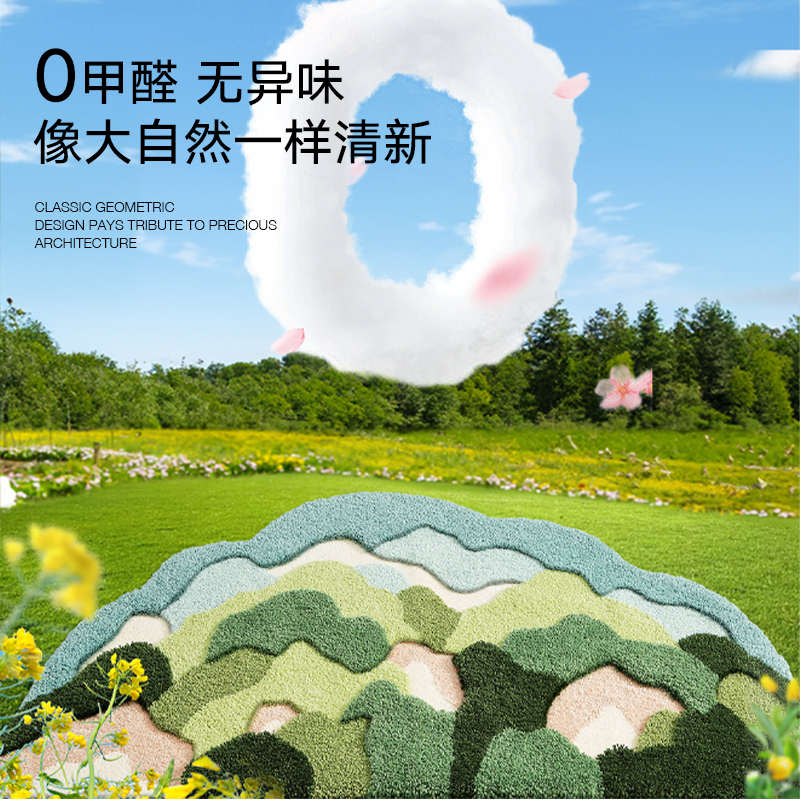 毯简约地简地毯垫子全铺家居毯田园房间茶几客厅轻极奢卧室床边