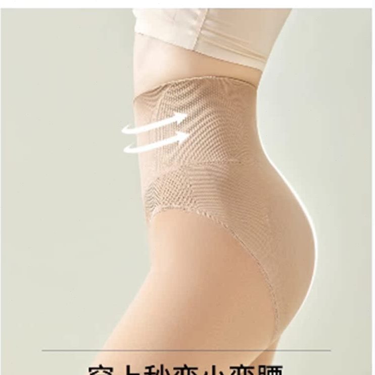 打底裤收腰光腿神器球起连裤袜新连裤袜/打底袜