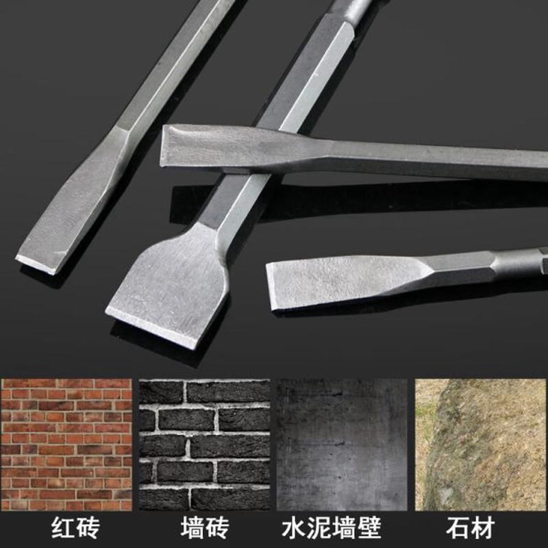 方尖扁冲击钻头六角墙壁开电锤圆镐柄混凝凿子柄四坑电镐凿子头槽