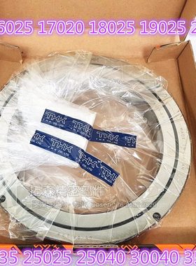 2520R 150 14B25  700015THK环8轴1 滚1330  交叉 2525柱0161613