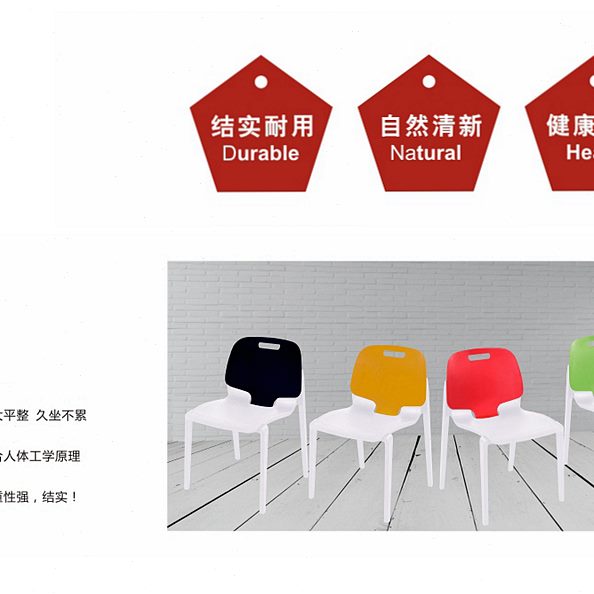 餐椅休闲椅会议椅装椅堆成人塑料靠背椅拆创意洽谈会客椅胶叠时尚