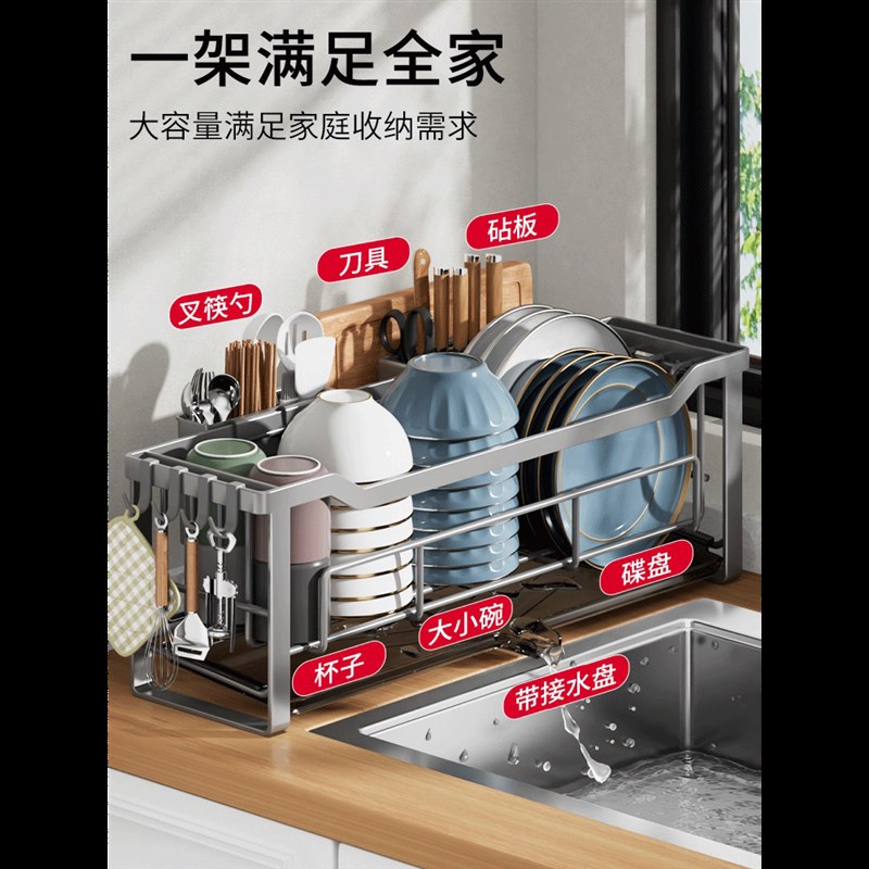 窗台放置沥水碗架多功能厨房置物架不锈钢放盘子碗碟碗筷收纳架子