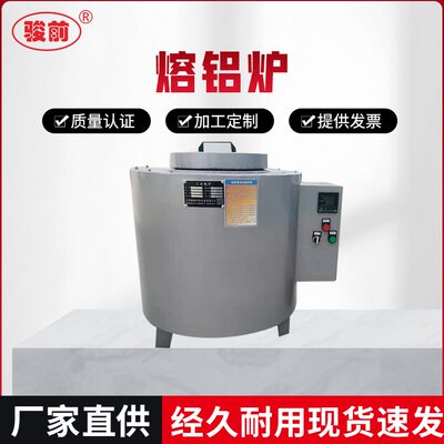 电阻炉 加热罐熔炼炉 化坩埚熔炼炉小型式炉 井易高石墨拉温熔式