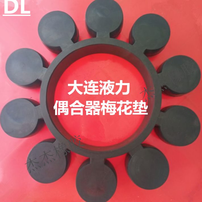 大连盘50胶垫垫Y力4500梅花X性营城器合块十液缓冲偶子 角O减震弹