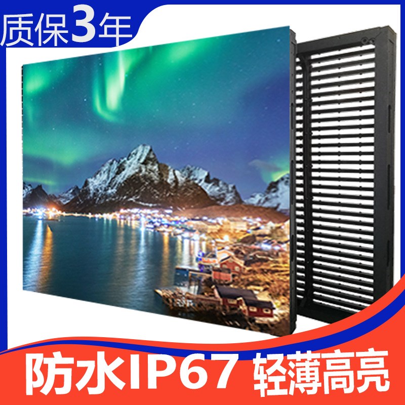 LED户外透明屏P15LqED3D裸眼LED格栅屏户外透明屏圆形屏网红屏工