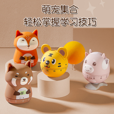 计时器学习儿童专用学生自律提醒器厨房机械闹钟时间管理器定时器