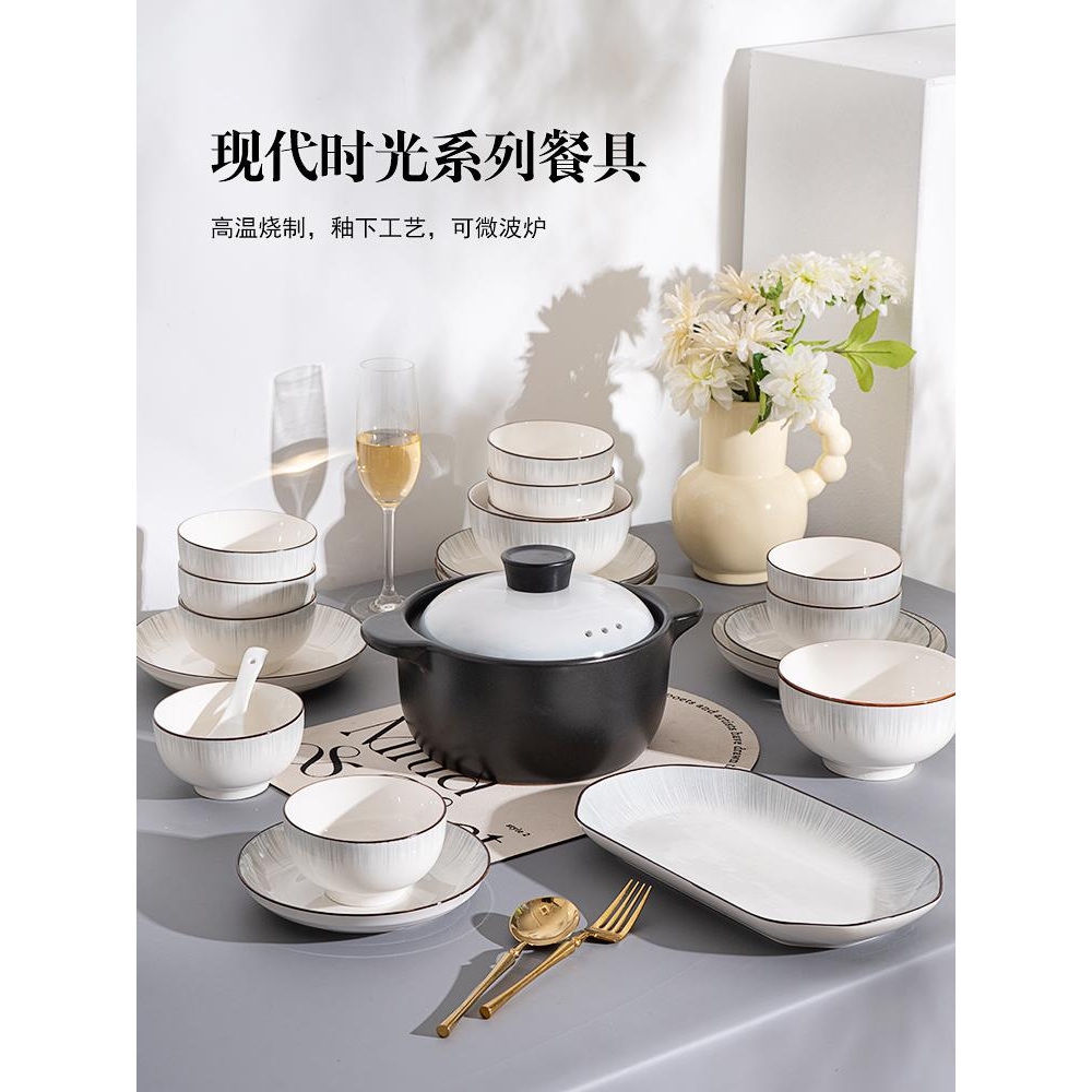 德国陶瓷碗碟套装家用釉下彩碗新款碗筷碗具碗盘简约感餐具