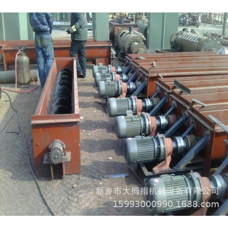 【折扣价】厂家水泥密封螺旋输送机颗粒物料输送机混凝土u型219螺