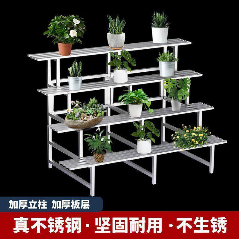 【折扣价】不锈钢花架子多肉置物架铁艺阶梯落地式多层客厅户外庭,鲜花速递/花卉仿真/绿植园艺,其它园艺用品,淘宝优惠券,粉丝福利购,淘宝优惠卷
