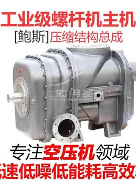 【折扣价】机头空压机机头YNT60AYNT70AYNT70BYNT80AYNE117RA