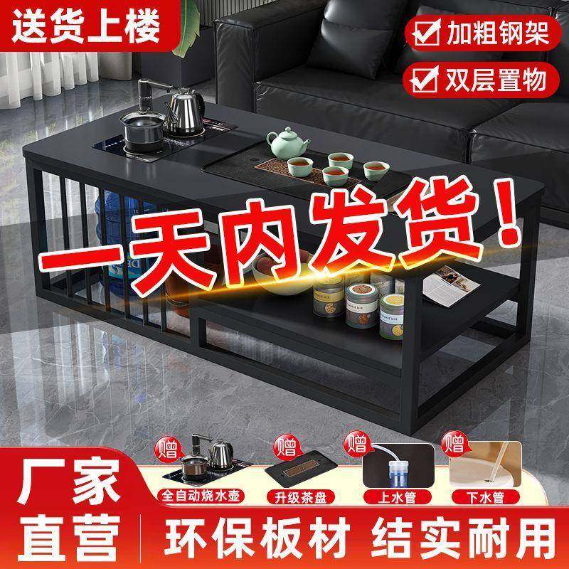 【折扣价】泡茶桌茶几小户型简易茶桌家用客厅茶桌多功能网红茶烧,鲜花速递/花卉仿真/绿植园艺,其它园艺用品,淘宝优惠券,粉丝福利购,淘宝优惠卷