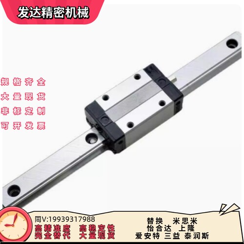 RX2R24G RX2R24L RX2R28 RX2R28G RX2R28L RX2R33 直线导轨重载型