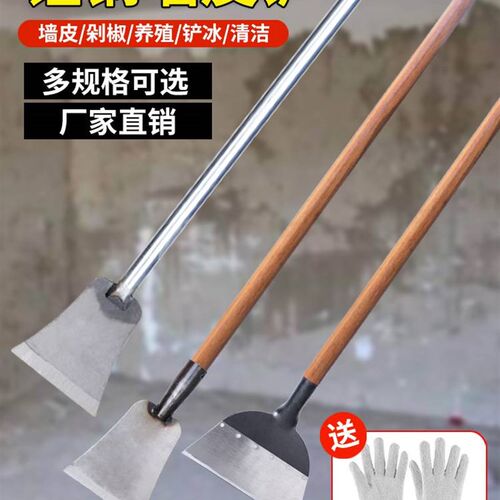 铲墙皮神器清洁刮腻子水泥铲刀铲墙面地板保洁铲装修铲粪专用工具