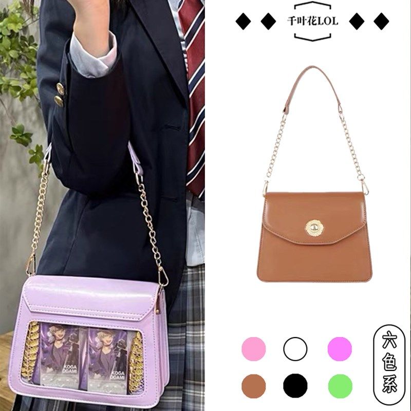 日系微小食量痛包斜挎百搭透明日常新款吧唧小众女手机包单肩休闲,箱包皮具/热销女包/男包,痛包,淘宝优惠券,粉丝福利购,淘宝优惠卷